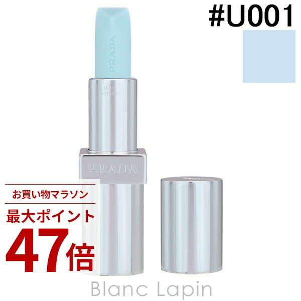 Rakuten - 〔期間限定！2点以上で3%OFFクーポン配布中〕プラダ PRADA リップバームブラッシングケア #U001 アストラル ピンク 3.8g リップケア [171099]