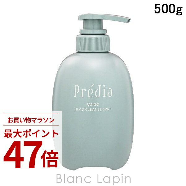 〔期間限定！2点以上で3%OFFクーポン配布中〕コーセー プレディア KOSE PREDIA ファンゴ ヘッドクレンズ SPA+ 500g スカルプケア [523713]