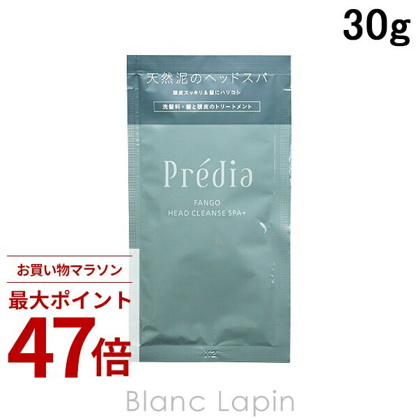 〔期間限定！2点以上で3%OFFクーポン配布中〕コーセー プレディア KOSE PREDIA ファンゴヘッドクレンズSPA+ 30g [523737]