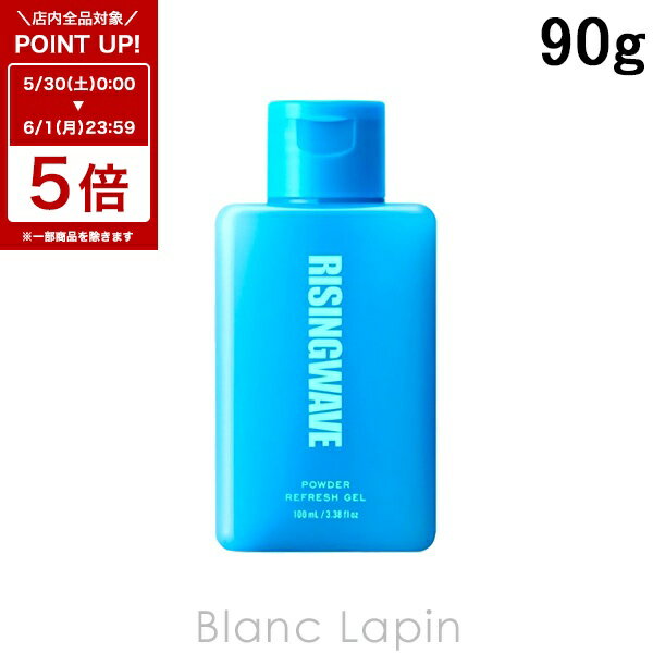 Rakuten - 〔ポイント10倍〕ライジングウェーブ RISING WAVE パウダーリフレッシュジェル ライトブルー 100ml [020015]