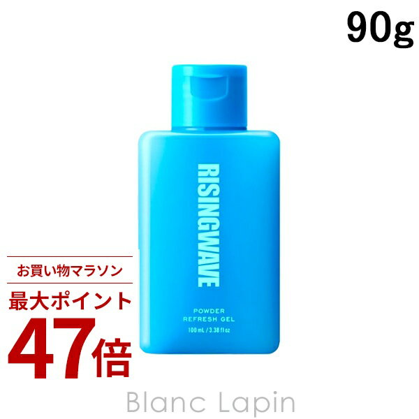 〔ポイント10倍〕ライジングウェーブ RISING WAVE パウダーリフレッシュジェル ライトブルー 100ml 020015