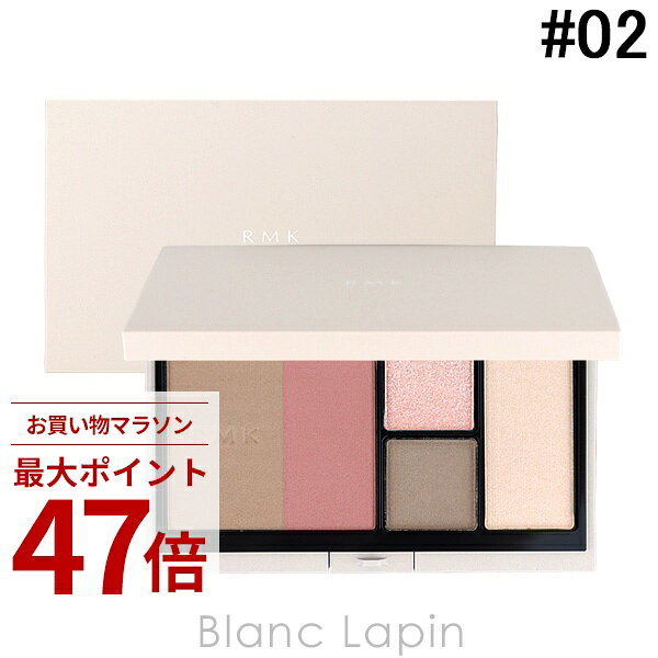 Rakuten - 〔期間限定！2点以上で3%OFFクーポン配布中〕RMK シェイド&グロウフェイスパレット #02 セドナ シンフォニー 10g [535806]