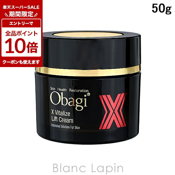 楽天市場】オバジx バイタライズ リフトクリームの通販