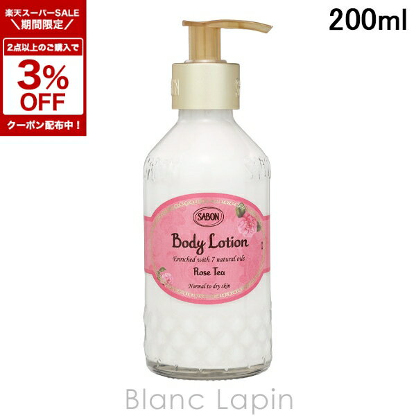 楽天市場】sabon ハンドクリーム ローズティーの通販