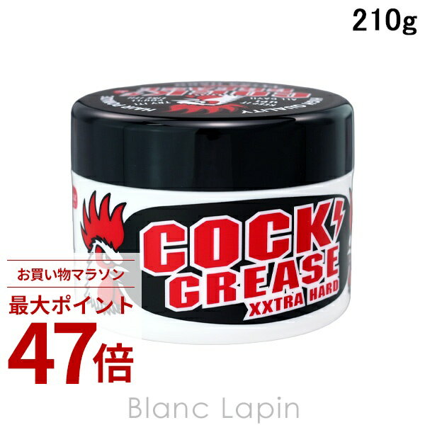 Rakuten - 〔期間限定！2点以上で3%OFFクーポン配布中〕阪本高生堂 ファインコスメティックス SAKAMOTOKOSEIDO クックグリースXXX 210g [003751]