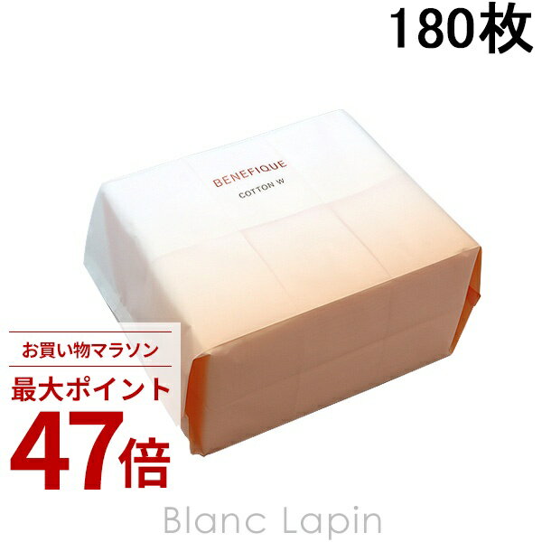 Rakuten - 〔期間限定！2点以上で3%OFFクーポン配布中〕資生堂 ベネフィーク SHISEIDO BENEFIQUE コットンW N 180枚 [111168]