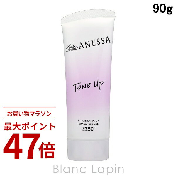 Rakuten - 〔期間限定！2点以上で3%OFFクーポン配布中〕資生堂 アネッサ SHISEIDO ANESSA ブライトニングUVジェルNA 90g UVケア（フェイス） [205539]