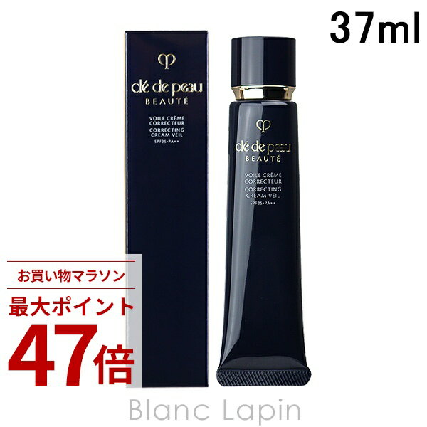 Rakuten - 〔期間限定！2点以上で3%OFFクーポン配布中〕資生堂 クレ・ド・ポーボーテ SHISEIDO CLE DE PEAU BEAUTE ヴォワールコレクチュールn 37ml メイクアップベース [212066/971888/161825]