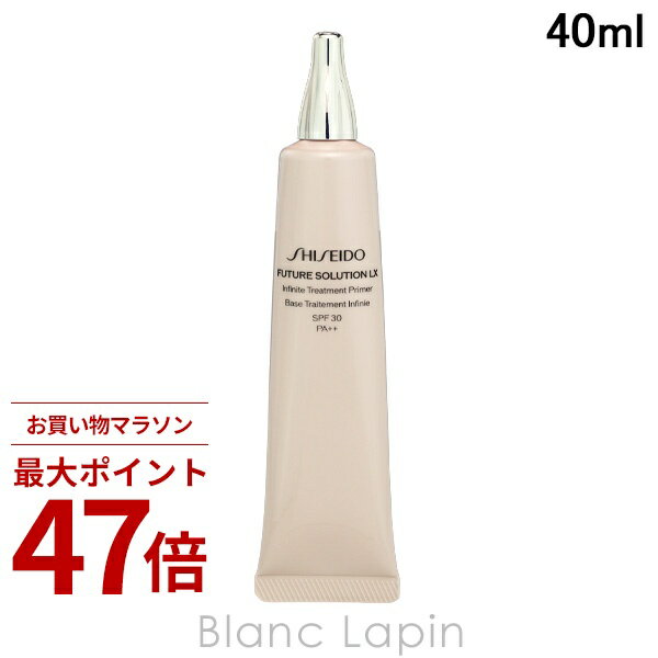 [기간 한정! 2점 이상 3%OFF 쿠폰 배포 중] 시세이도 긴자 도쿄 SHISEIDO GINZA TOKYO 퓨처 솔루션 LX 인피니트리트먼트 프라이머 40ml 메이크업 베이스 [181205]