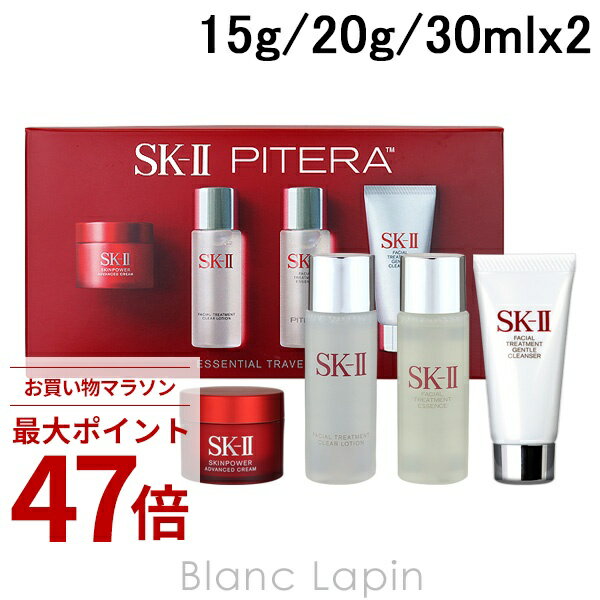 楽天市場】sk-ii フェイシャルトリートメントエッセンス（セット