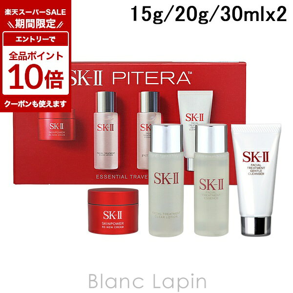 楽天市場】sk ii サンプルの通販
