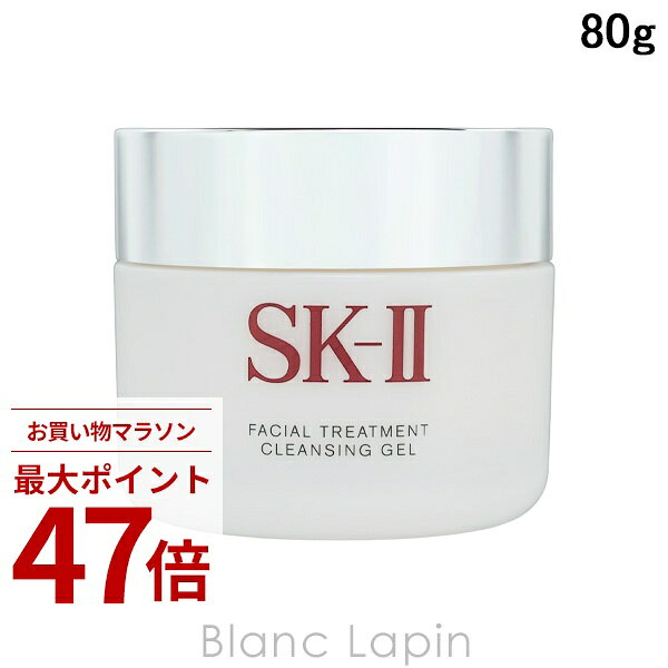 Rakuten - 〔期間限定！2点以上で3%OFFクーポン配布中〕SK-II SK2 フェイシャル トリートメント クレンジング ジェル 80g クレンジングジェル [090918/067965]