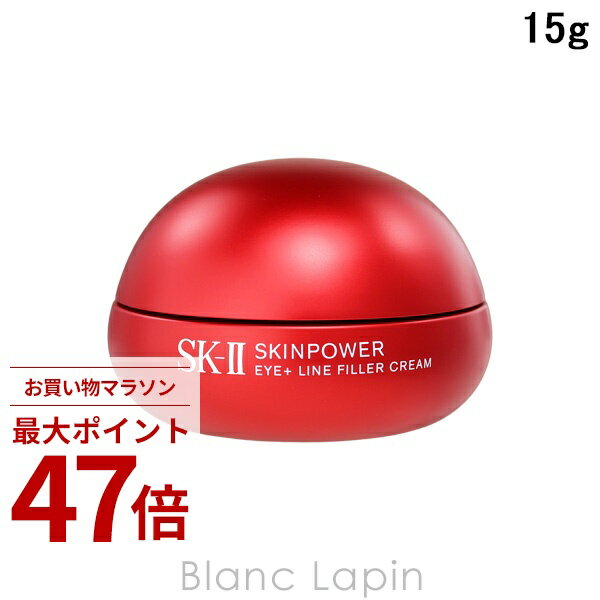 Rakuten - 〔期間限定！2点以上で3%OFFクーポン配布中〕SK-II SK2 スキンパワーアイプラスラインフィラークリーム 15g アイケア [113273]