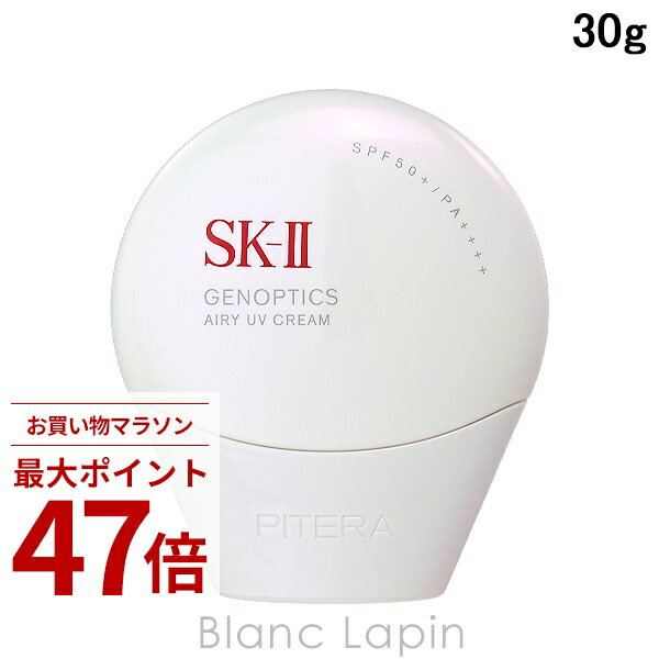 [기간 한정! 2점 이상 3%OFF 쿠폰 배포 중] SK-II SK2 제노프틱스 에어리 UV 크림 30g BB·CC 크림 [116861]