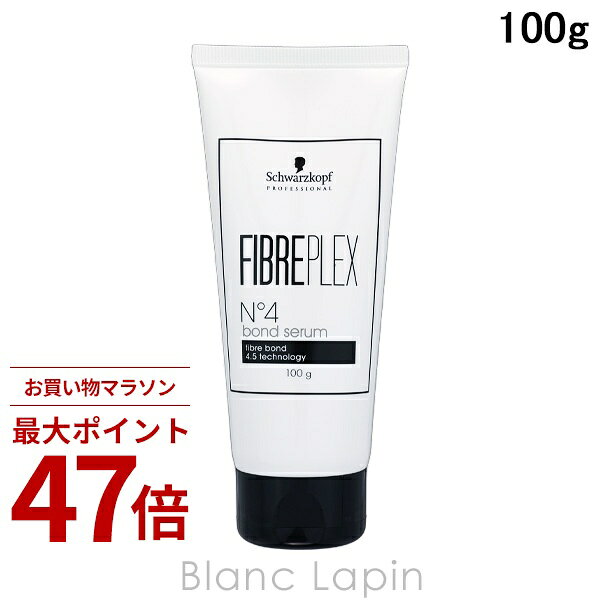Rakuten - 〔期間限定！2点以上で3%OFFクーポン配布中〕シュワルツコフ SCHWARZKOPF ファイバープレックス No.4ボンドセラム 100g [092055]
