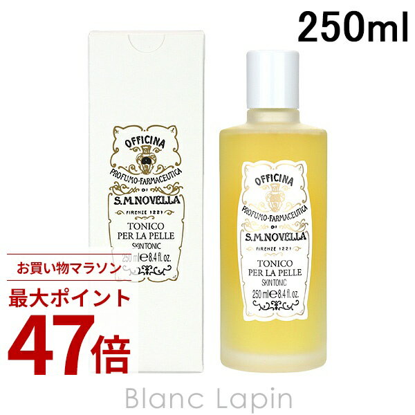 乐天商城 - 〔期間限定！2点以上で3%OFFクーポン配布中〕サンタ・マリア・ノヴェッラ SANTA MARIA NOVELLA フェイストニック 250ml [889870/400016]