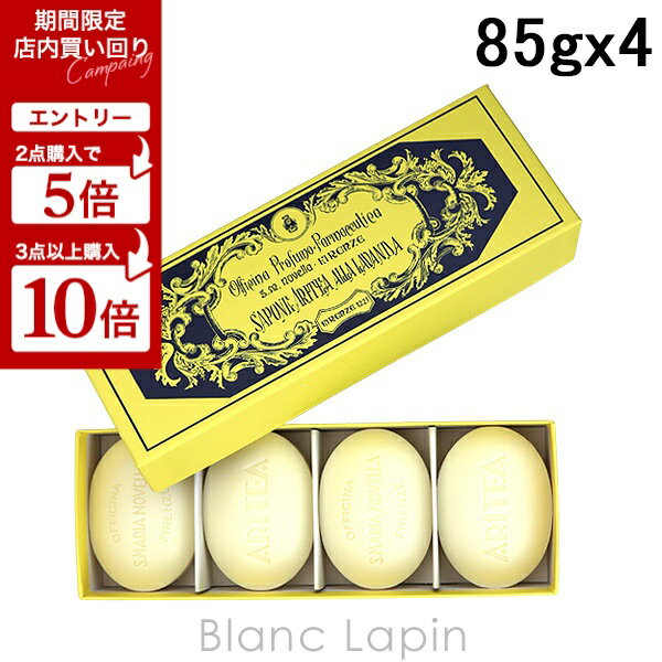 楽天市場】サンタマリアノヴェッラ ベルティーナ ソープ 150gの通販
