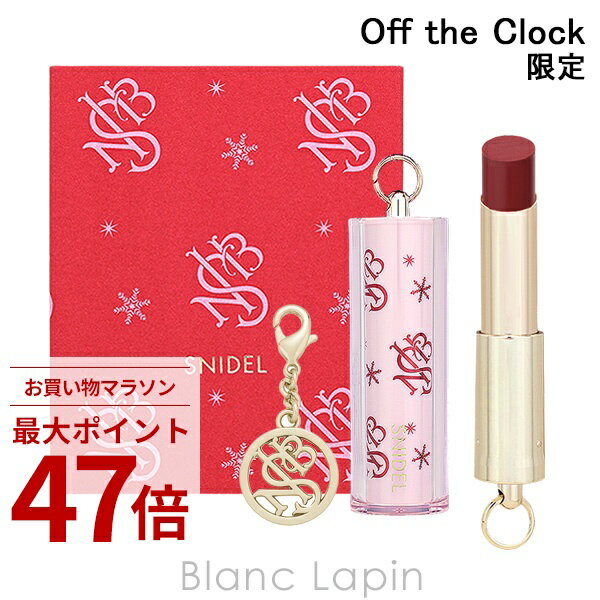 Rakuten - 〔期間限定！2点以上で3%OFFクーポン配布中〕スナイデルビューティー SNIDEL BEAUTY ルージュ クチュール コフレ Off the Clock #EX08 Kiss me Later 3.1g コフレ/セット [433983]