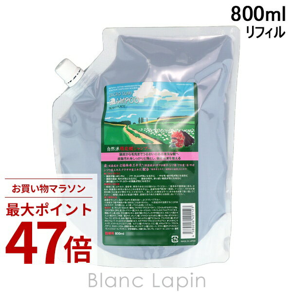 Rakuten - 〔期間限定！2点以上で3%OFFクーポン配布中〕サニープレイス SUNNY PLACE ザクロ精炭酸シャンプー 詰め替用 800ml [401123]