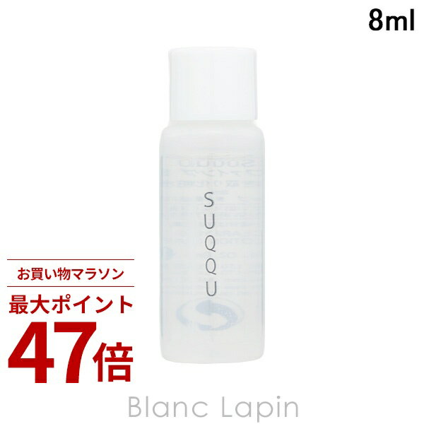 Rakuten - 〔期間限定！2点以上で3%OFFクーポン配布中〕【ミニサイズ】 スック SUQQU クラリファイングトナー 8ml 化粧水ミニ [100371]