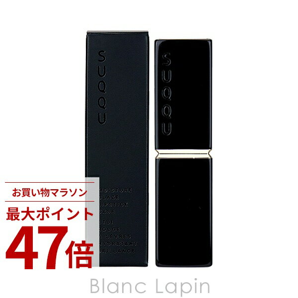 楽天市場】suqqu モイスチャーリッチリップスティック 限定の通販