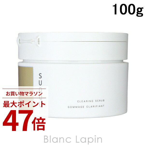 Rakuten - 〔期間限定！2点以上で3%OFFクーポン配布中〕スック SUQQU クリアリングスクラブ 100g クレンジング/その他 [012840]