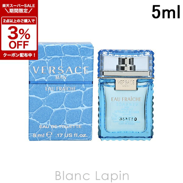 〔4H限定！1,000円OFFクーポン配布中〕【ミニサイズ】 ヴェルサーチ VERSACE マンオー ...