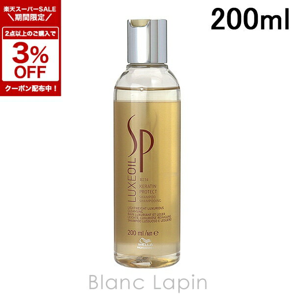 楽天市場】spリュクス シャンプーの通販