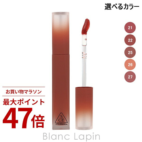 Rakuten - 〔期間限定！2点以上で3%OFFクーポン配布中〕スリーコンセプトアイズ 3CE ベルベットリップティント プラッシュ 4g リップカラー 選べるカラー