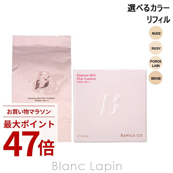 [기간 한정! 2 점 이상 3 % OFF 쿠폰 배포 중] 바닐라코 BANILA CO