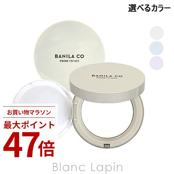[기간 한정! 2점 이상 3% OFF 쿠폰 배포 중] 바닐라코 BANILA CO