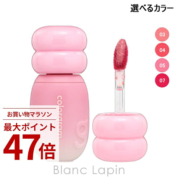 Rakuten - 〔期間限定！2点以上で3%OFFクーポン配布中〕カラーグラム colorgram ジューシージャムブラーティント 5g リップカラー 選べるカラー