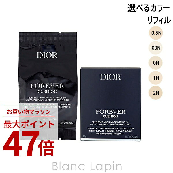 楽天市場】ディオールスキン フォーエヴァー クッション 2nの通販