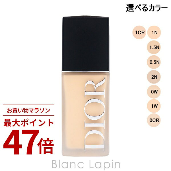Rakuten - 〔期間限定！2点以上で3%OFFクーポン配布中〕クリスチャンディオール Dior ディオール フォーエヴァー フルイド スキン ウェア 30ml リキッドファンデーション 選べるカラー