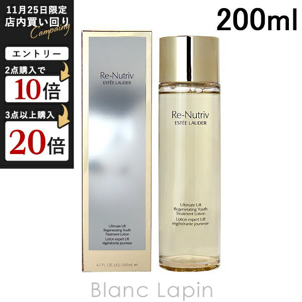 エスティローダー ESTEE LAUDER リニュ