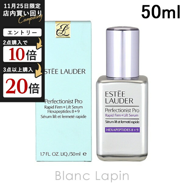 エスティローダー ESTEE LAUDER パーフ