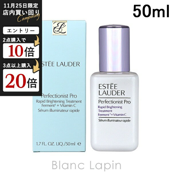 エスティローダー ESTEE LAUDER パーフ