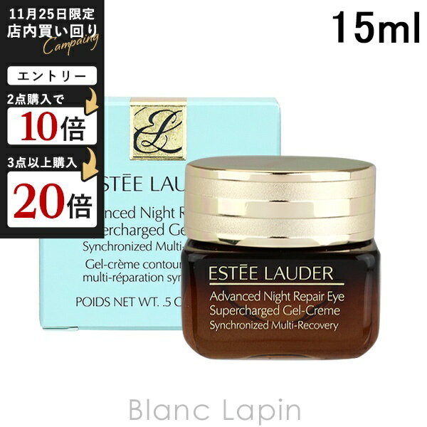 エスティローダー ESTEE LAUDER アドバ
