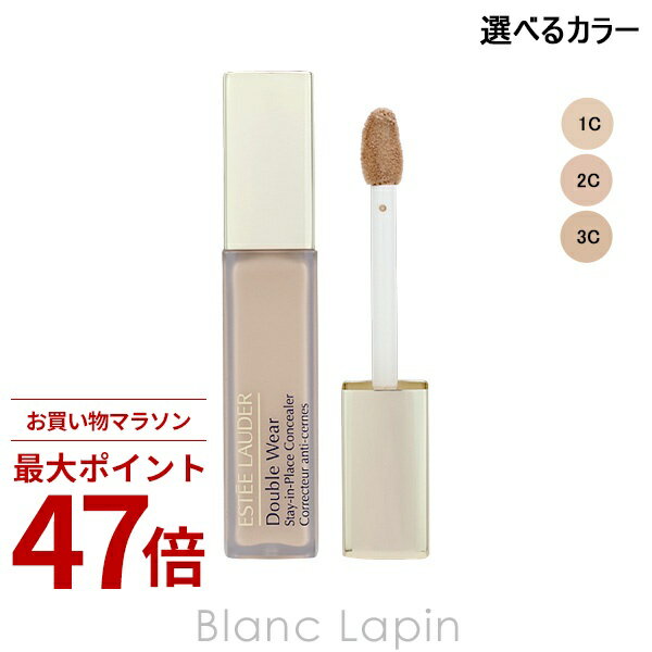 Rakuten - 〔期間限定！2点以上で3%OFFクーポン配布中〕エスティローダー ESTEE LAUDER ダブルウェアステイインプレイスコンシーラーN 12ml コンシーラー 選べるカラー