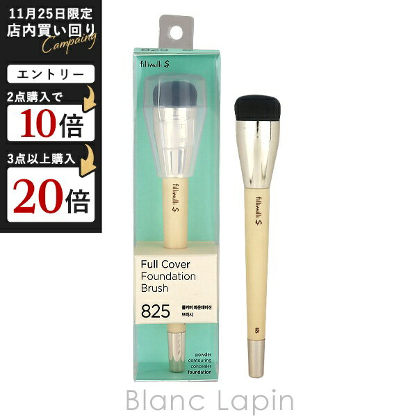 եߥ fillimilli Sե륫Сեǡ֥饷 825 [210517]