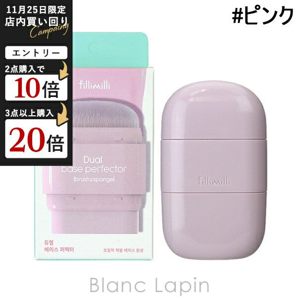 եߥ fillimilli ǥ奢١ѡե #ԥ ᥤ֥饷/å [210593]