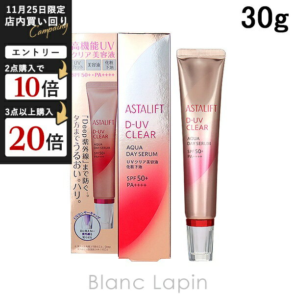 AX^tg D-UVNA ANAfCZ 30g