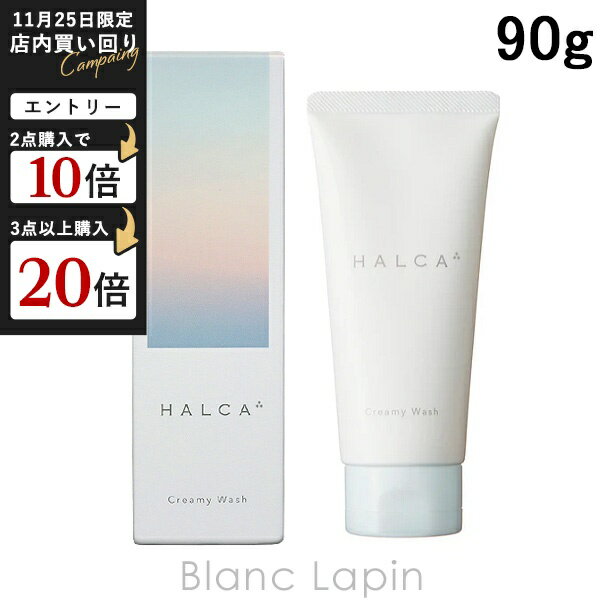 ハルカ HALCA クリーミーウォッシュ 90g [341015]