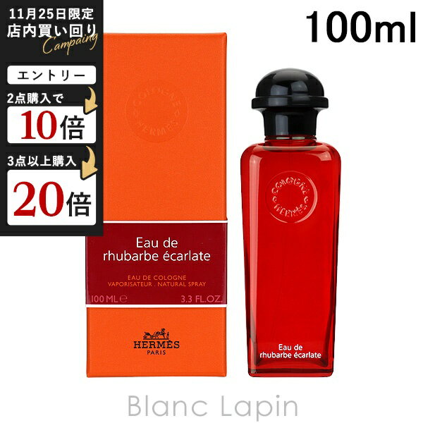 エルメス HERMES コロンエルメスオードゥルバーブエカルラット EDC 100ml フレグランス女性用 香水 レディーズ [009382/004897/003531]