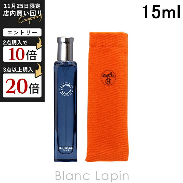 【ミニサイズ】 エルメス HERMES コロンエルメスオードゥシトロンノワール EDC 15ml [004927/048987](4)
