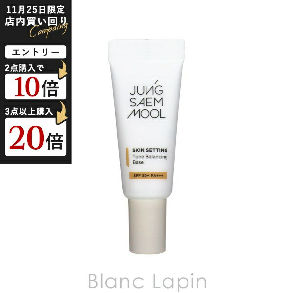 BLANC LAPIN Υ֥ѥϤ㤨֡ڥߥ˥ 󥻥 JUNG SAEM MOOL 󥻥åƥ󥰥ȡХ󥷥󥰥١ ١ᥤߥ [714397/634726]פβǤʤ140ߤˤʤޤ