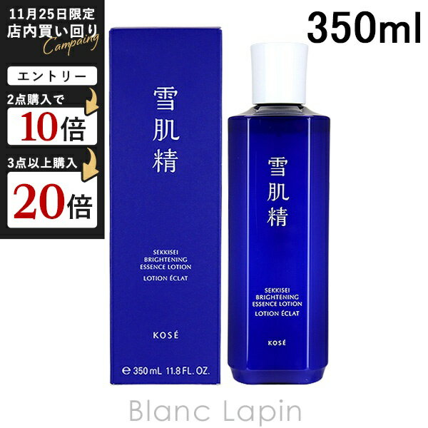 コーセー 雪肌精 KOSE SEKKISEI 雪肌精 ブライトニングエッセンスローション 350ml [575415]のサムネイル