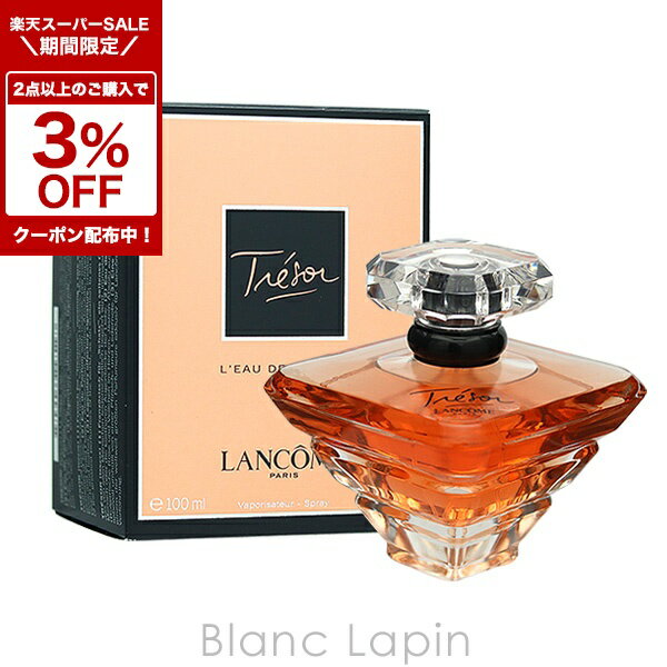 ランコム トレゾア オーデオドラント 100ml ランコム LANCOME トレゾア オードゥパルファン EDP レディース