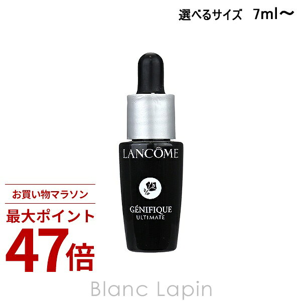 楽天市場】セラムアンジェ ホルミシスの通販