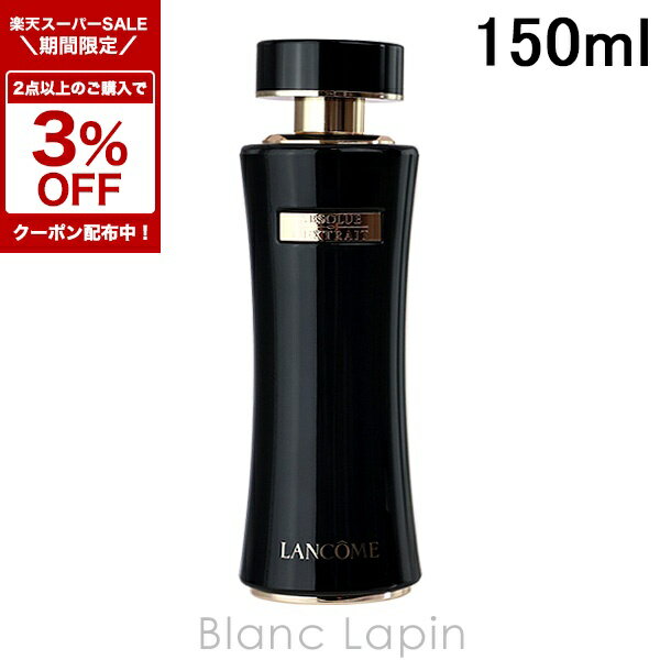 楽天市場】ランコム アプソリュ（化粧水・ローション